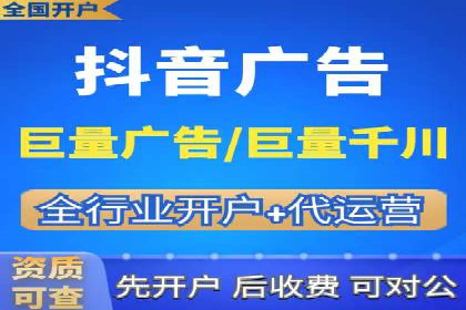 深度解析：百度竞价排名服务的广告效果