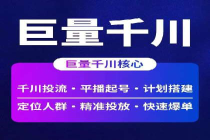 百度推广开户的广告创意与优化——以某行业为例